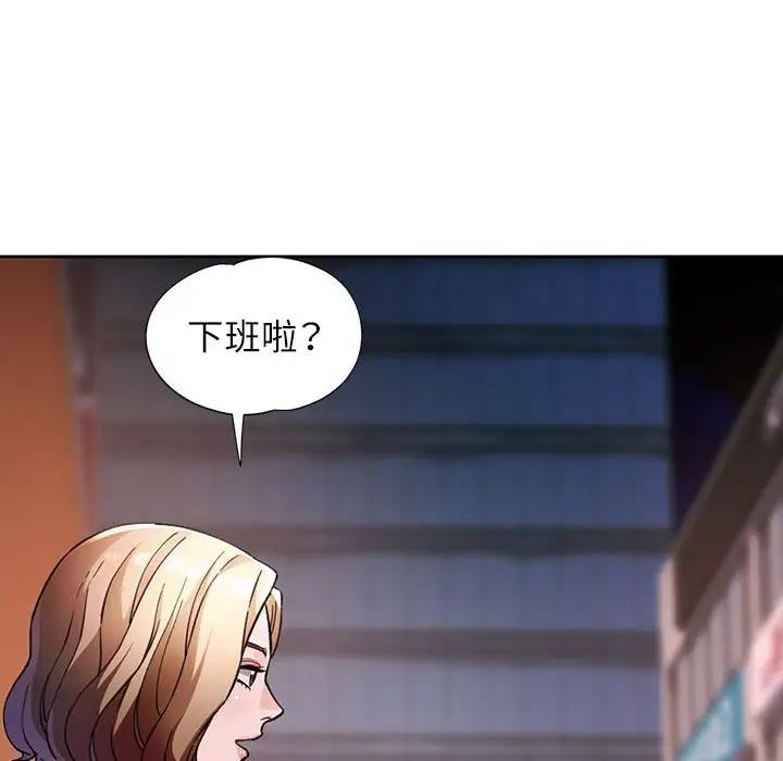 [韩国漫画] 脱轨关系 剧情,女教师,巨乳大奶#[200P]-154
