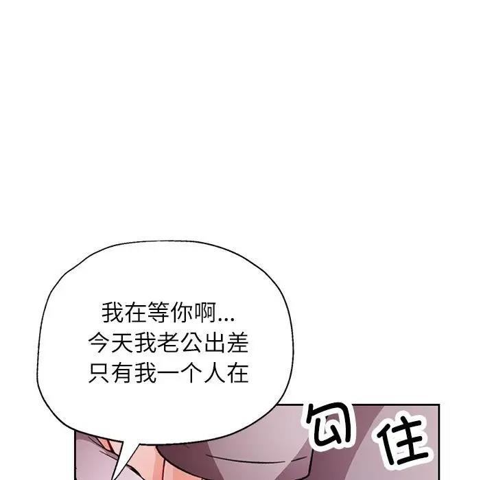 [韩国漫画] 脱轨关系 剧情,女教师,巨乳大奶#[200P]-157