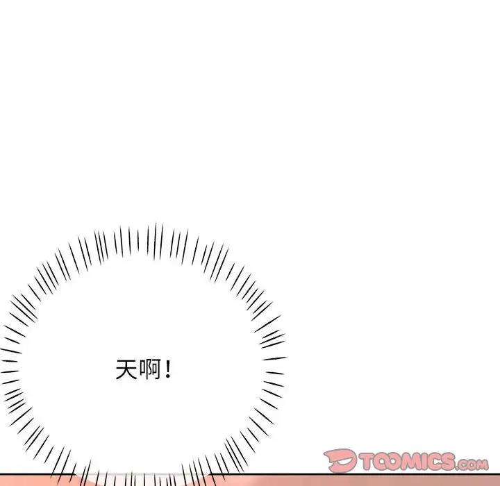 [韩国漫画] 脱轨关系 剧情,女教师,巨乳大奶#[200P]-16
