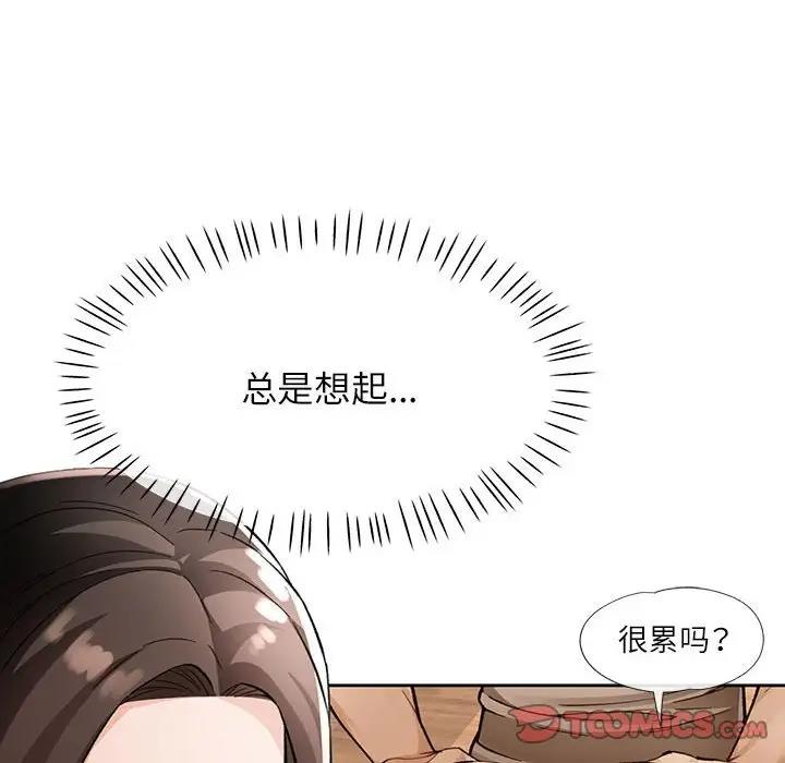 [韩国漫画] 脱轨关系 剧情,女教师,巨乳大奶#[200P]-164