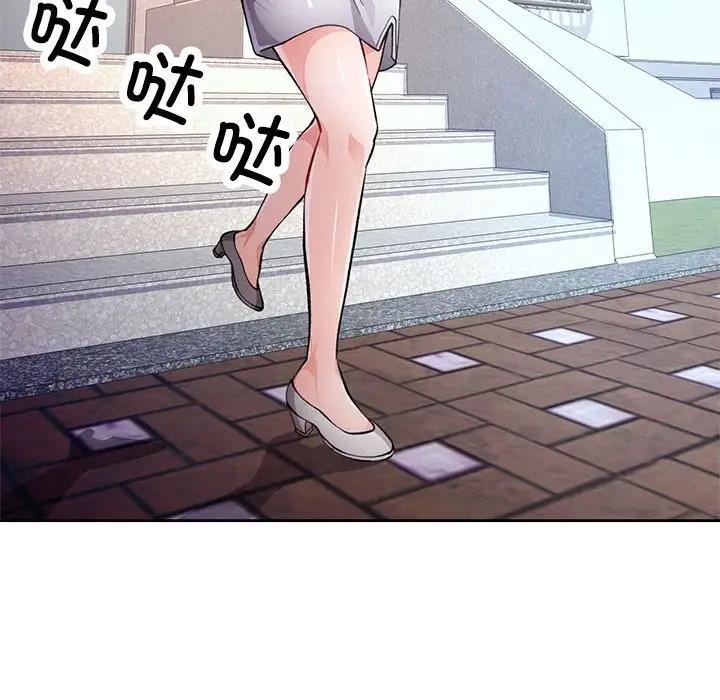 [韩国漫画] 脱轨关系 剧情,女教师,巨乳大奶#[200P]-188