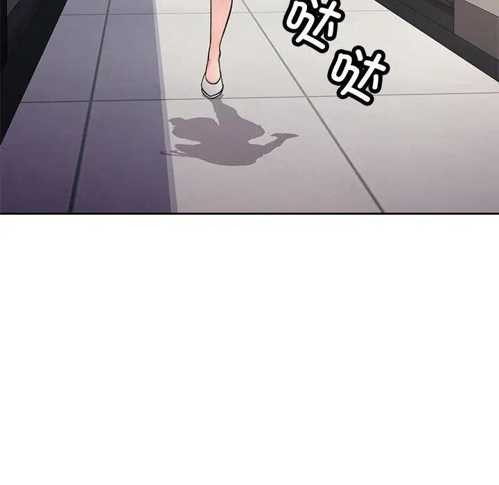 [韩国漫画] 脱轨关系 剧情,女教师,巨乳大奶#[200P]-190