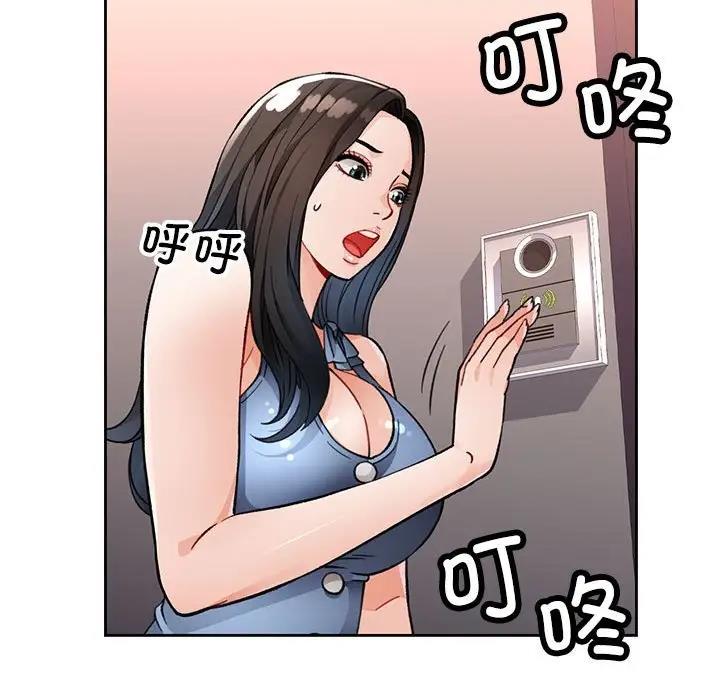 [韩国漫画] 脱轨关系 剧情,女教师,巨乳大奶#[200P]-192