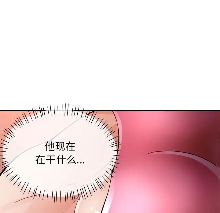 [韩国漫画] 脱轨关系 剧情,女教师,巨乳大奶#[200P]-25