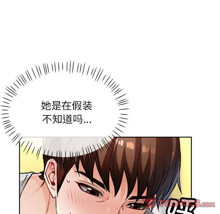 [韩国漫画] 脱轨关系 剧情,女教师,巨乳大奶#[200P]-28