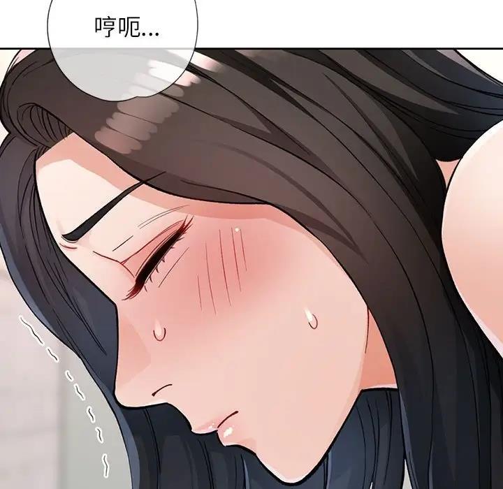 [韩国漫画] 脱轨关系 剧情,女教师,巨乳大奶#[200P]-48