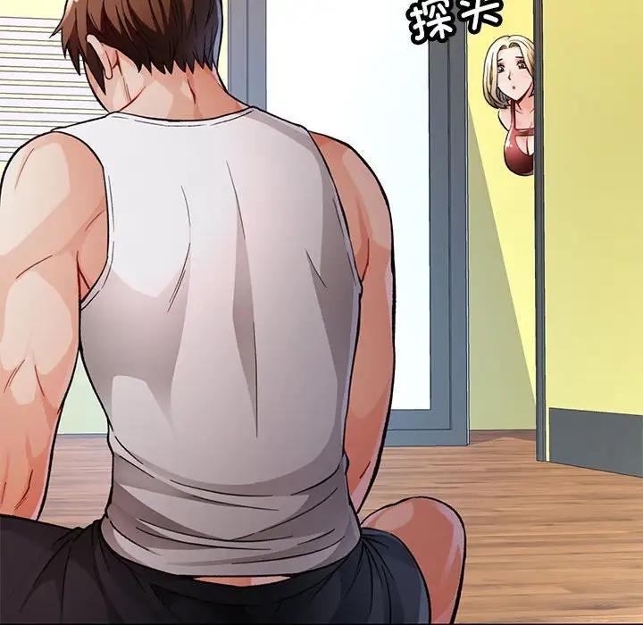 [韩国漫画] 脱轨关系 剧情,女教师,巨乳大奶#[200P]-62