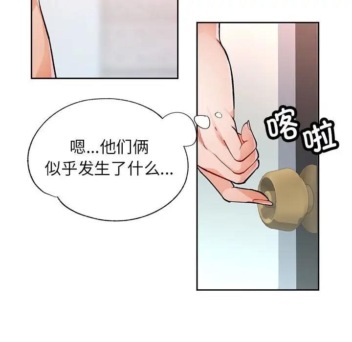 [韩国漫画] 脱轨关系 剧情,女教师,巨乳大奶#[200P]-65