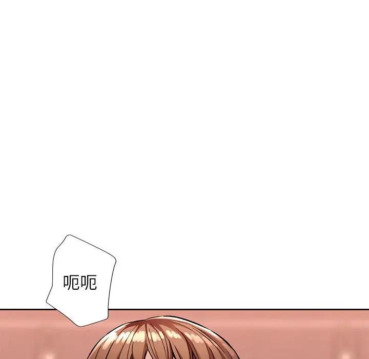 [韩国漫画] 脱轨关系 剧情,女教师,巨乳大奶#[200P]-83