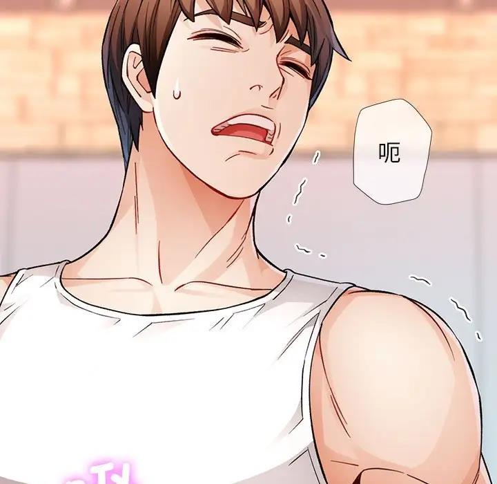 [韩国漫画] 脱轨关系 剧情,女教师,巨乳大奶#[200P]-84