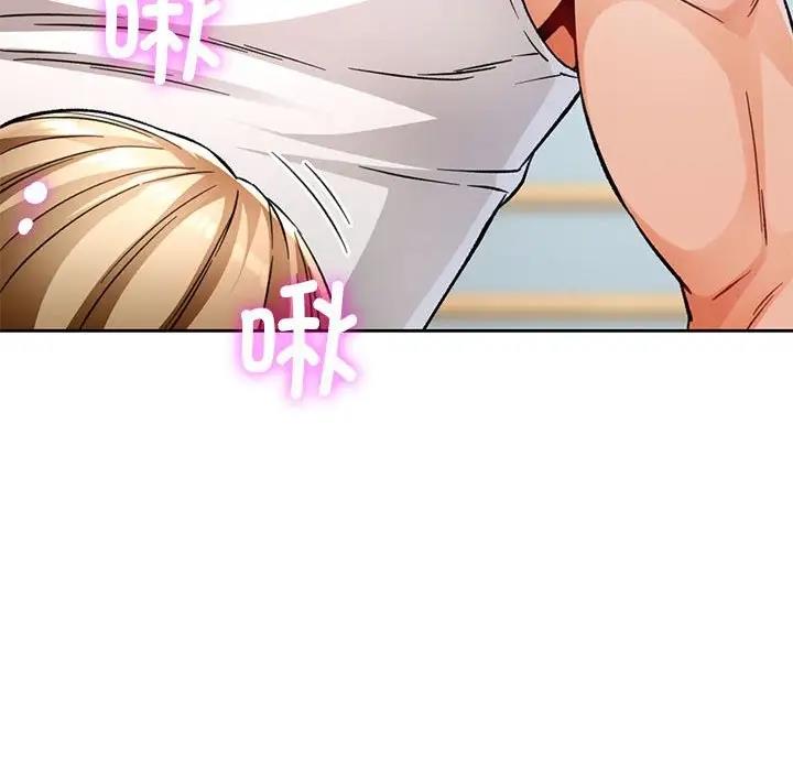 [韩国漫画] 脱轨关系 剧情,女教师,巨乳大奶#[200P]-85