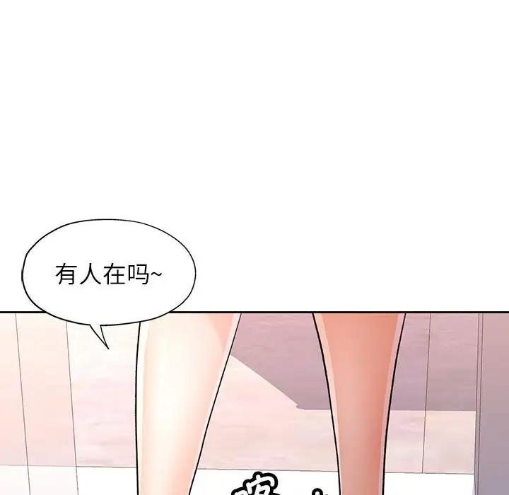 [韩国漫画] 脱轨关系 剧情,女教师,巨乳大奶#[182P]-108