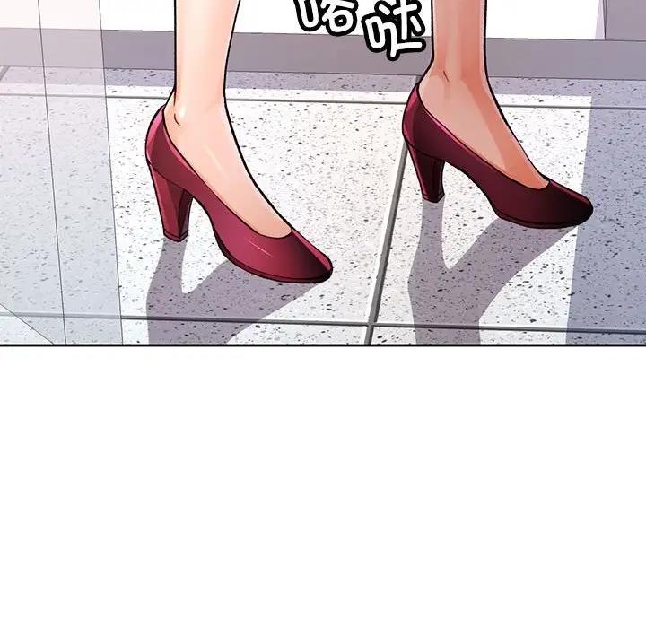 [韩国漫画] 脱轨关系 剧情,女教师,巨乳大奶#[182P]-109