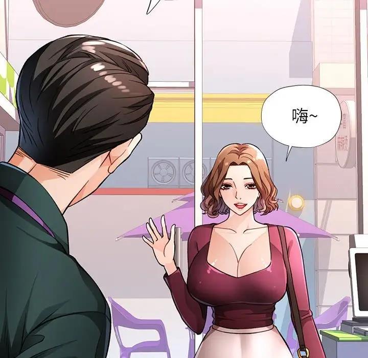 [韩国漫画] 脱轨关系 剧情,女教师,巨乳大奶#[182P]-111