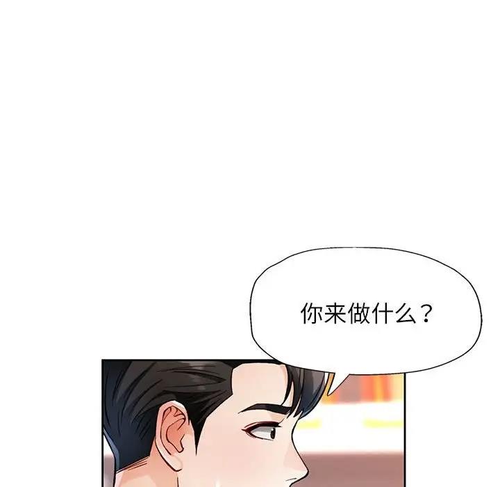 [韩国漫画] 脱轨关系 剧情,女教师,巨乳大奶#[182P]-115