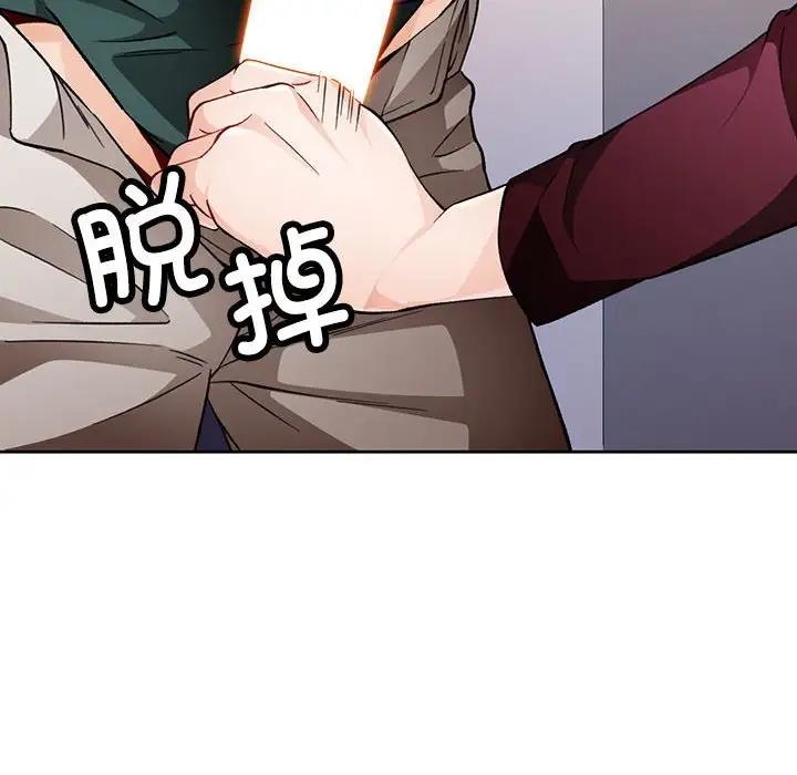 [韩国漫画] 脱轨关系 剧情,女教师,巨乳大奶#[182P]-137