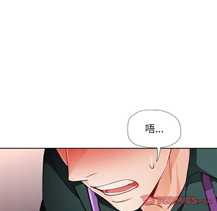 [韩国漫画] 脱轨关系 剧情,女教师,巨乳大奶#[182P]-141