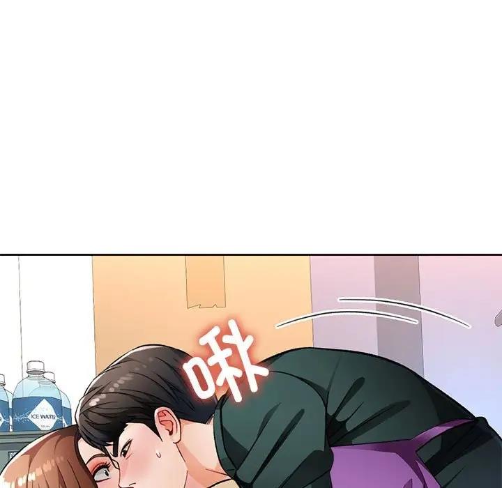 [韩国漫画] 脱轨关系 剧情,女教师,巨乳大奶#[182P]-143