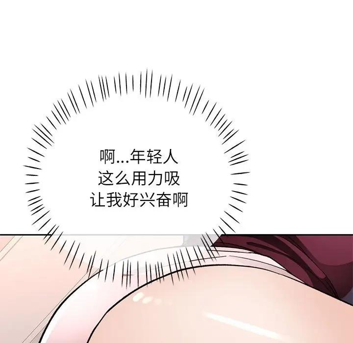 [韩国漫画] 脱轨关系 剧情,女教师,巨乳大奶#[182P]-151