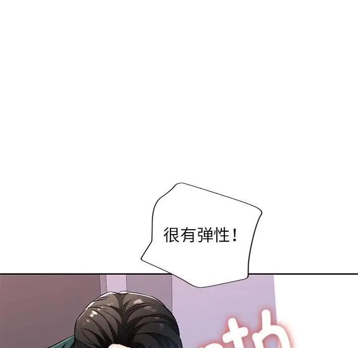[韩国漫画] 脱轨关系 剧情,女教师,巨乳大奶#[182P]-166