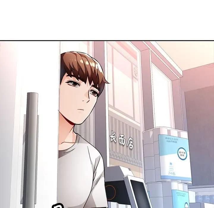 [韩国漫画] 脱轨关系 剧情,女教师,巨乳大奶#[182P]-169