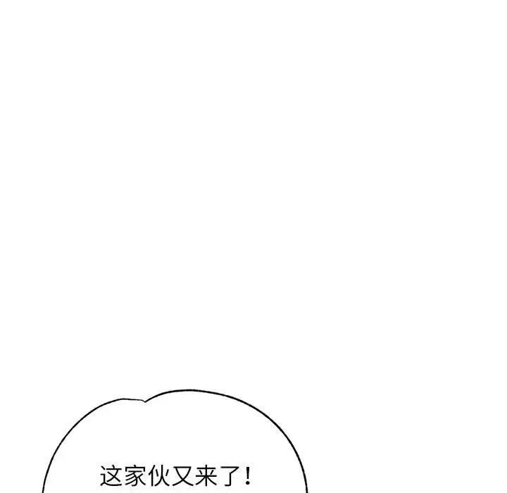 [韩国漫画] 脱轨关系 剧情,女教师,巨乳大奶#[182P]-173