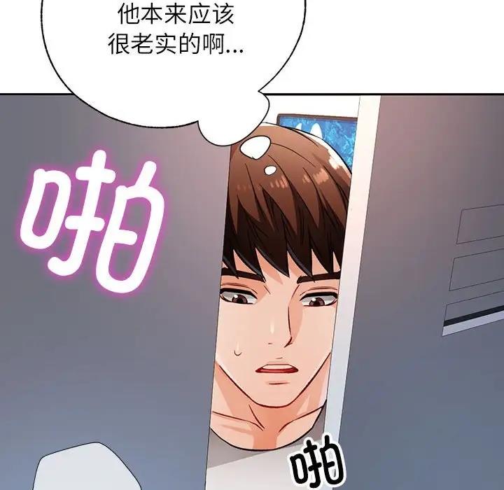 [韩国漫画] 脱轨关系 剧情,女教师,巨乳大奶#[182P]-174