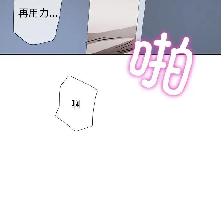 [韩国漫画] 脱轨关系 剧情,女教师,巨乳大奶#[182P]-175
