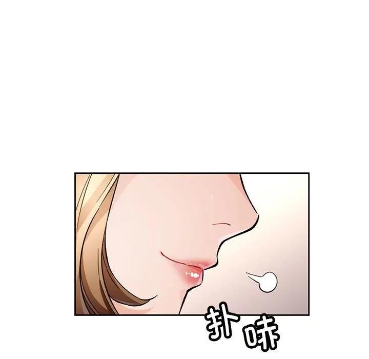 [韩国漫画] 脱轨关系 剧情,女教师,巨乳大奶#[182P]-23