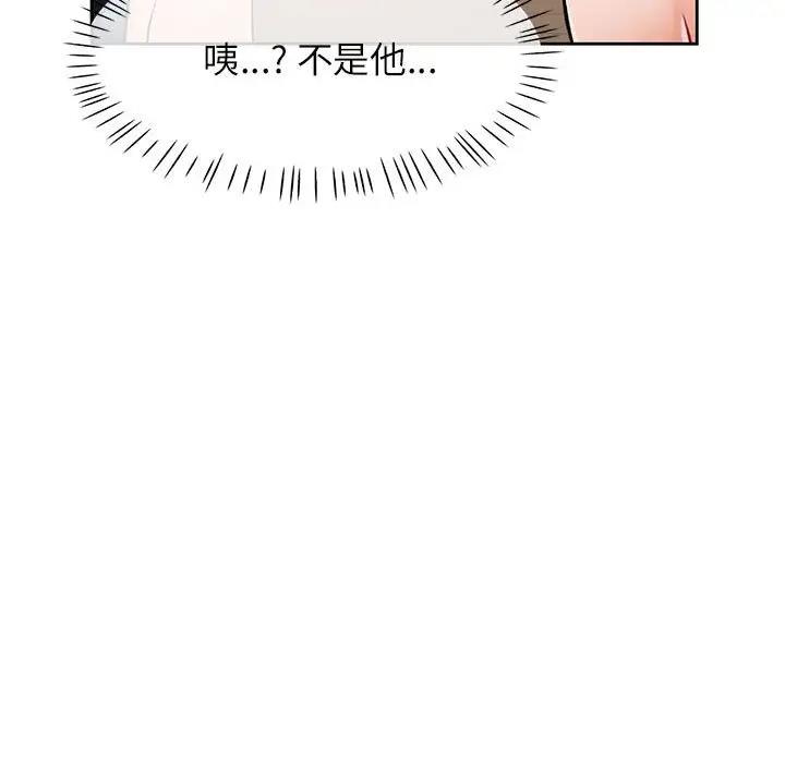 [韩国漫画] 脱轨关系 剧情,女教师,巨乳大奶#[182P]-29