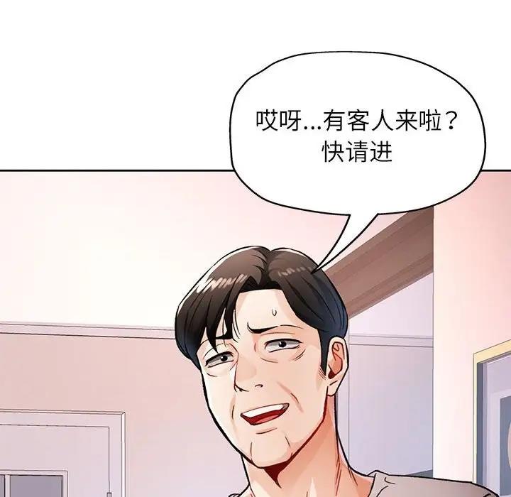 [韩国漫画] 脱轨关系 剧情,女教师,巨乳大奶#[182P]-30
