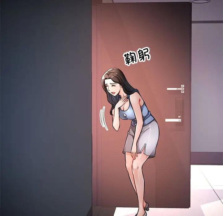 [韩国漫画] 脱轨关系 剧情,女教师,巨乳大奶#[182P]-33