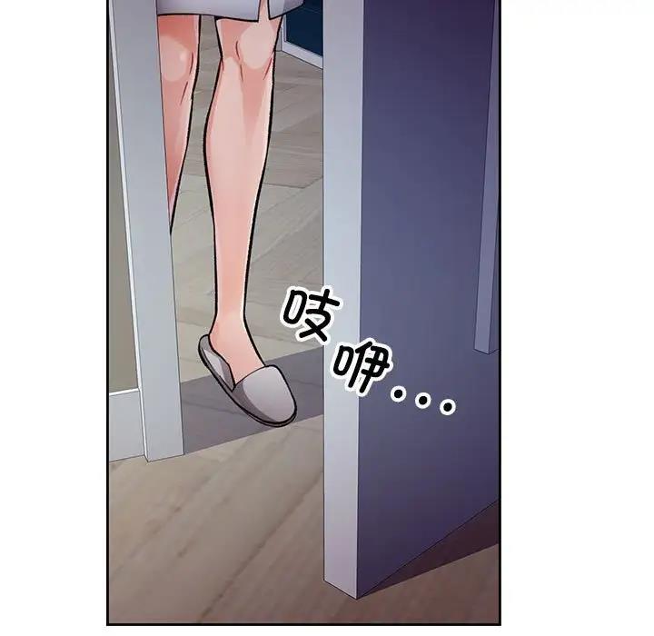 [韩国漫画] 脱轨关系 剧情,女教师,巨乳大奶#[182P]-41