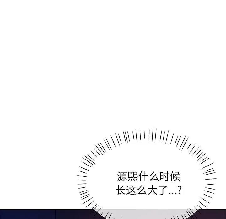 [韩国漫画] 脱轨关系 剧情,女教师,巨乳大奶#[182P]-44