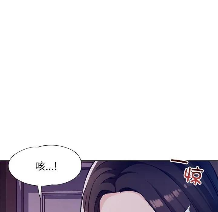[韩国漫画] 脱轨关系 剧情,女教师,巨乳大奶#[182P]-49