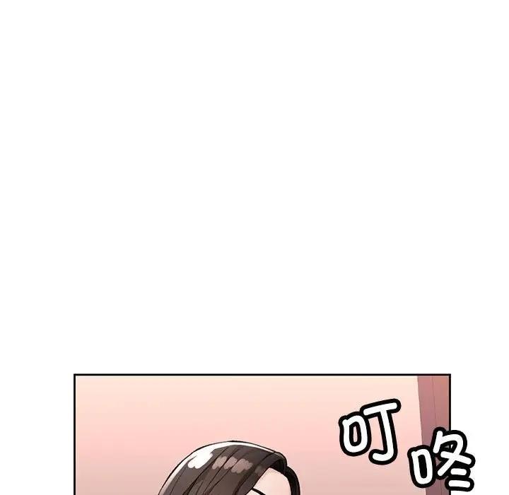 [韩国漫画] 脱轨关系 剧情,女教师,巨乳大奶#[182P]-5