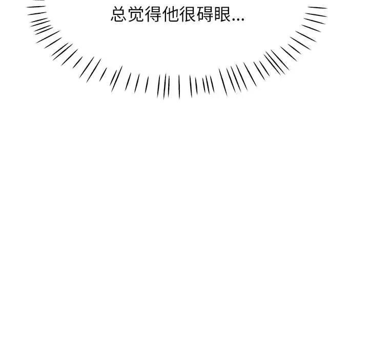 [韩国漫画] 脱轨关系 剧情,女教师,巨乳大奶#[182P]-55