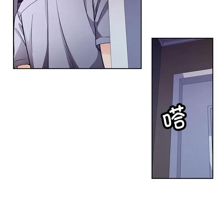 [韩国漫画] 脱轨关系 剧情,女教师,巨乳大奶#[182P]-57