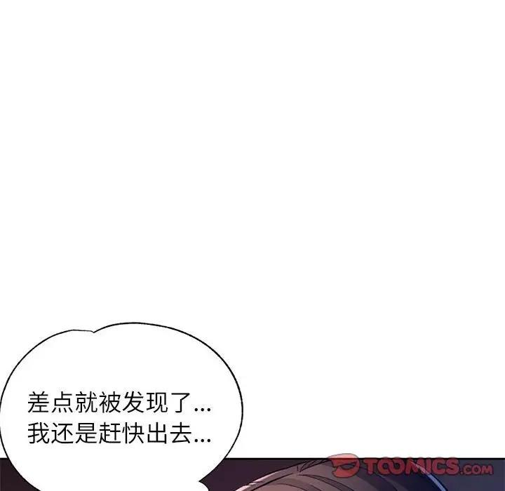 [韩国漫画] 脱轨关系 剧情,女教师,巨乳大奶#[182P]-58