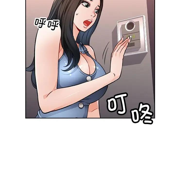 [韩国漫画] 脱轨关系 剧情,女教师,巨乳大奶#[182P]-6