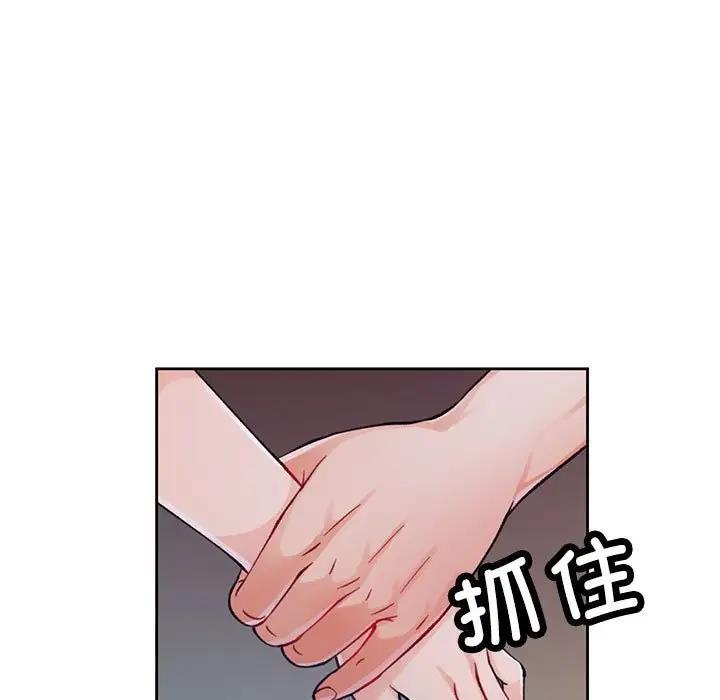 [韩国漫画] 脱轨关系 剧情,女教师,巨乳大奶#[182P]-61