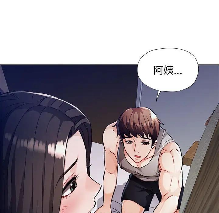 [韩国漫画] 脱轨关系 剧情,女教师,巨乳大奶#[182P]-63