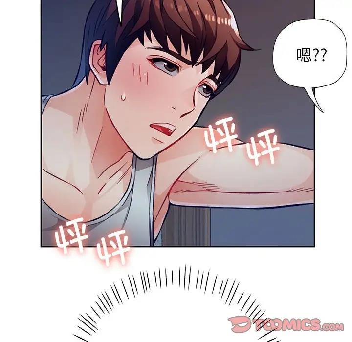 [韩国漫画] 脱轨关系 剧情,女教师,巨乳大奶#[182P]-66