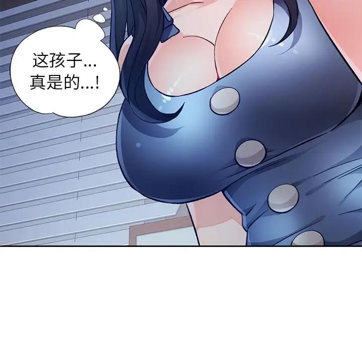 [韩国漫画] 脱轨关系 剧情,女教师,巨乳大奶#[182P]-69