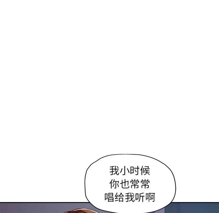 [韩国漫画] 脱轨关系 剧情,女教师,巨乳大奶#[182P]-72