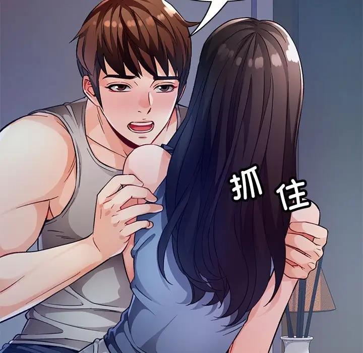 [韩国漫画] 脱轨关系 剧情,女教师,巨乳大奶#[182P]-73