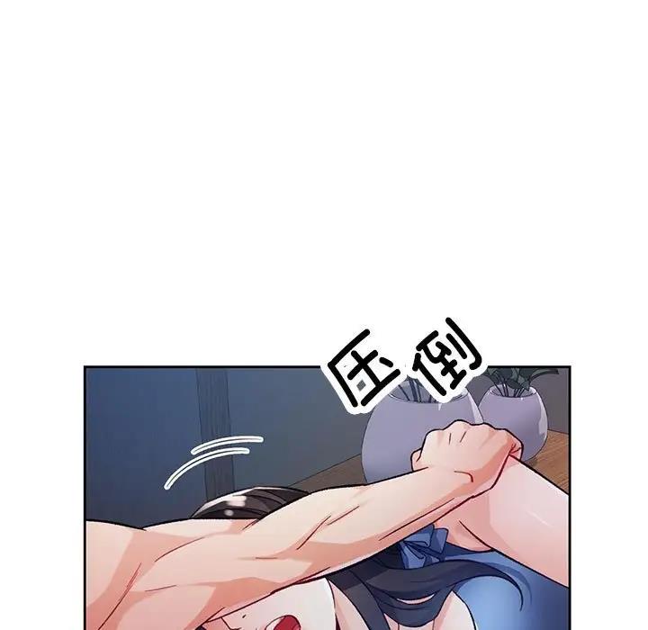 [韩国漫画] 脱轨关系 剧情,女教师,巨乳大奶#[182P]-75