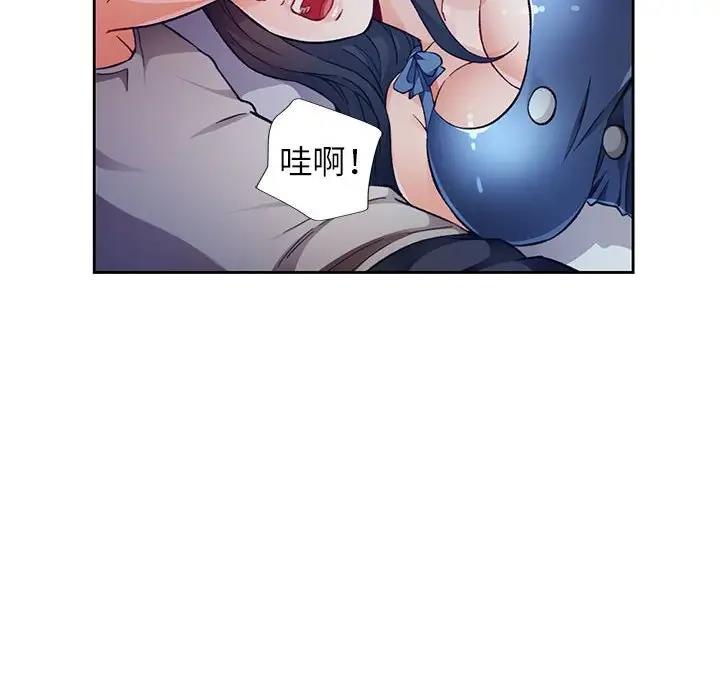 [韩国漫画] 脱轨关系 剧情,女教师,巨乳大奶#[182P]-76