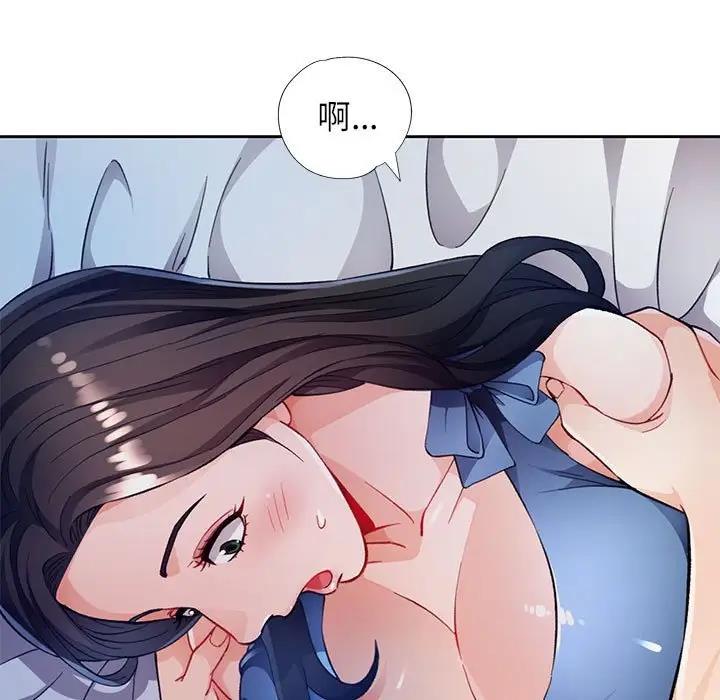 [韩国漫画] 脱轨关系 剧情,女教师,巨乳大奶#[182P]-77