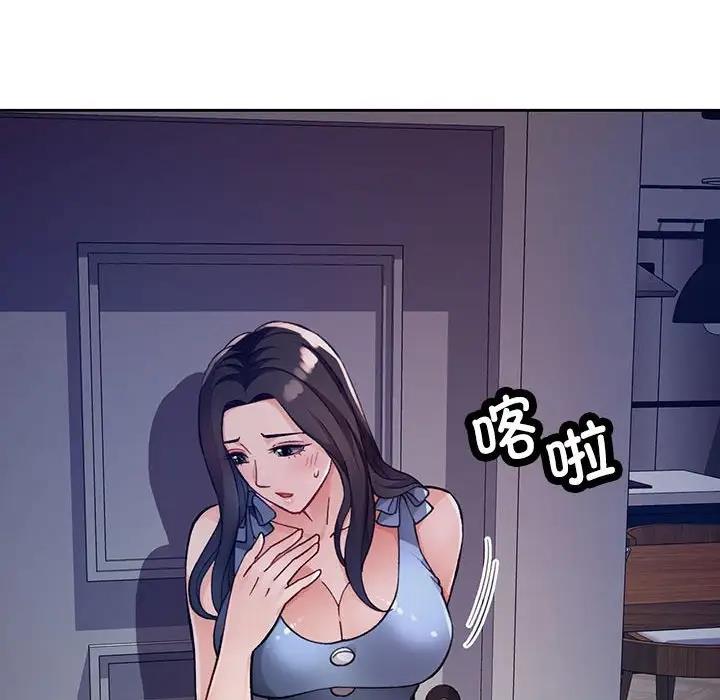 [韩国漫画] 脱轨关系 剧情,女教师,巨乳大奶#[182P]-92